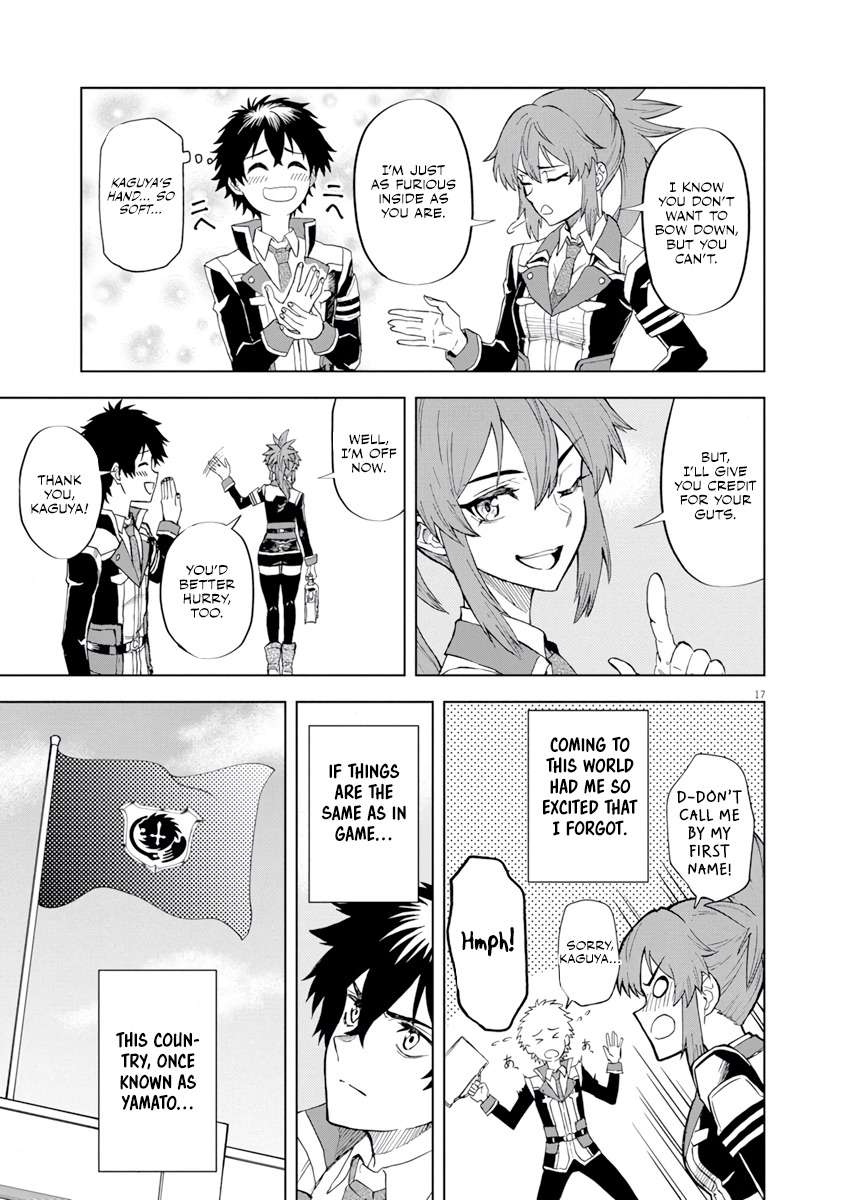 Sekai Saikyou no Kishi wa, Kanarazu Shinu Heroine wo Sukuu Tame Isekai Demo Saikyou no Kishi to Naru ~Ryoutei ni Hana wo, Ryoute ni Ken wo~ Chapter 2 18